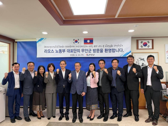 Minister Encourages Lao Workers During Visit to Republic of Korea